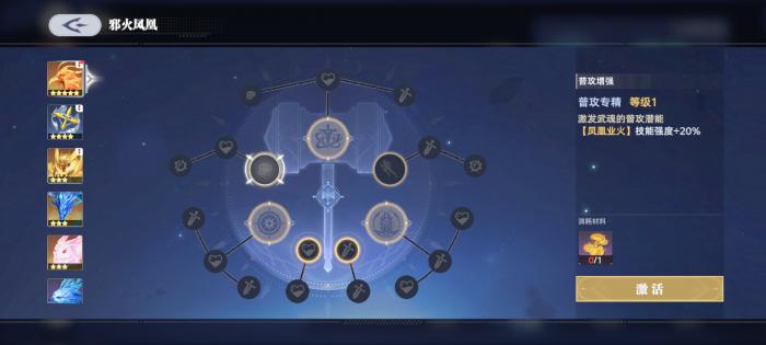 斗罗大陆猎魂世界地龙灵芝在哪里1