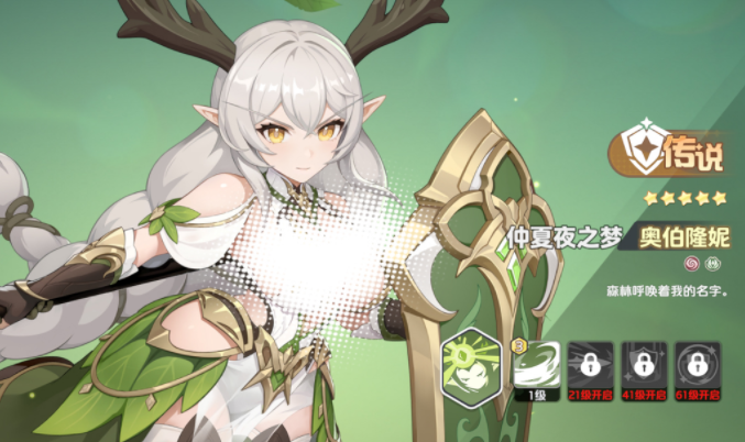 龙魂旅人暗影元素介绍2