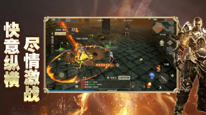 奇迹世界起源圣射手技能搭配攻略1