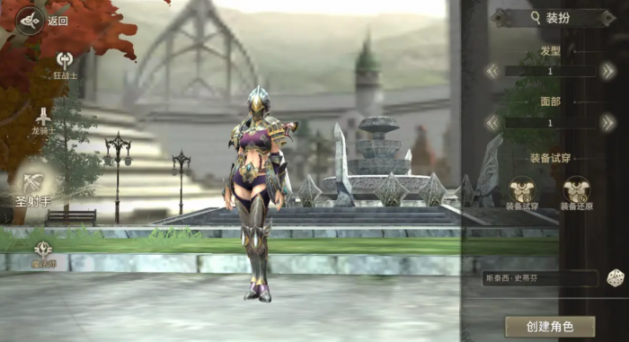 奇迹世界起源圣射手技能搭配攻略2