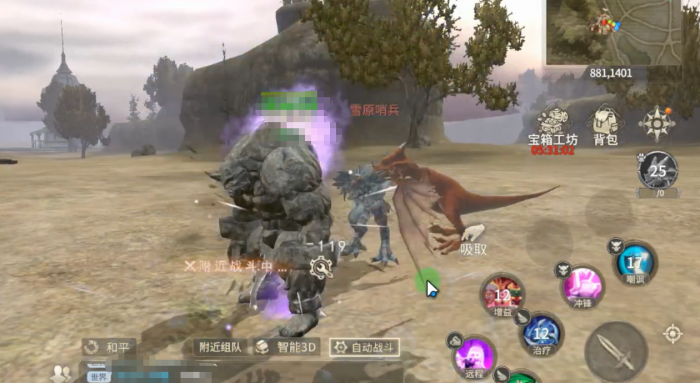 奇迹世界起源圣射手技能搭配攻略4