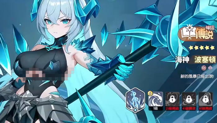 龙魂旅人地狱三头犬介绍2