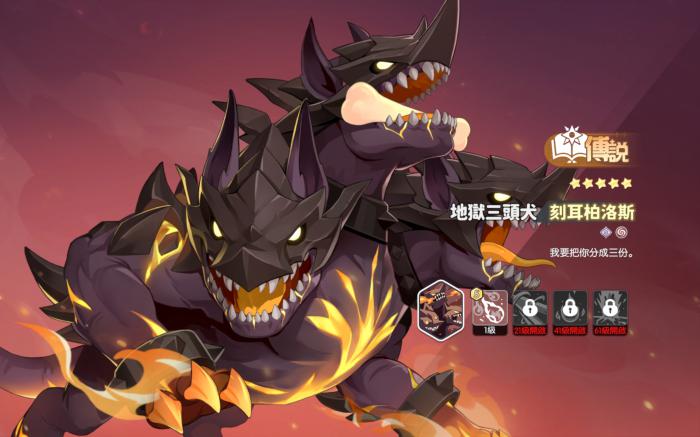 龙魂旅人地狱三头犬怎么样2