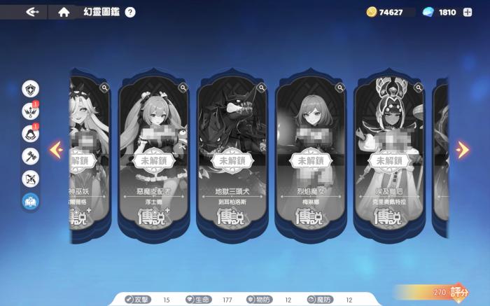 龙魂旅人地狱三头犬怎么样4