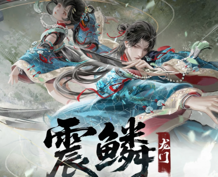 一梦江湖龙门玩法介绍3