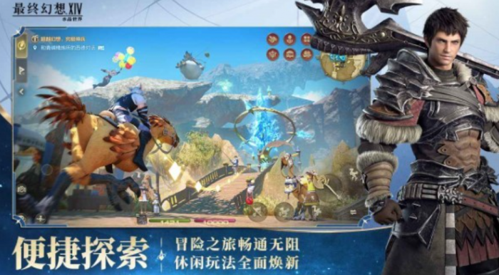 最终幻想14水晶世界蛮神武器怎么获取1