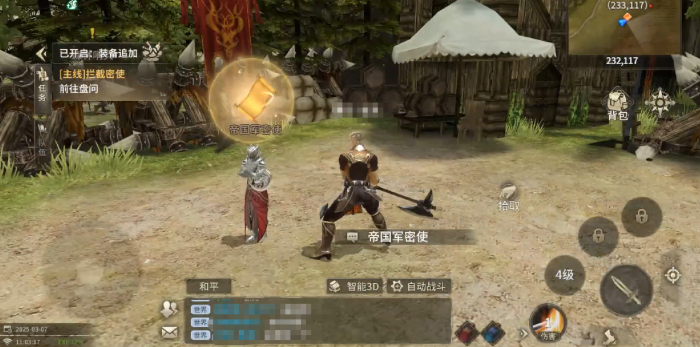 奇迹世界起源自动战斗怎么设置2