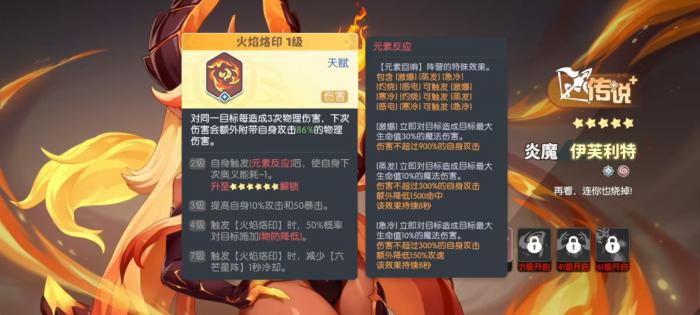 龙魂旅人射手哪个好1