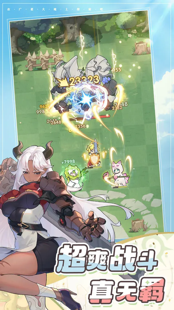 杖剑传说森之国篇怎么玩1