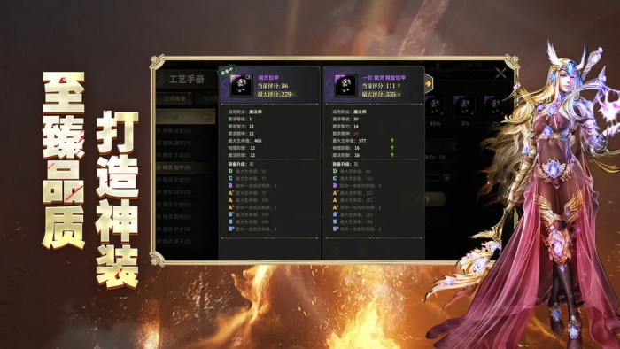 奇迹世界起源要充钱吗3