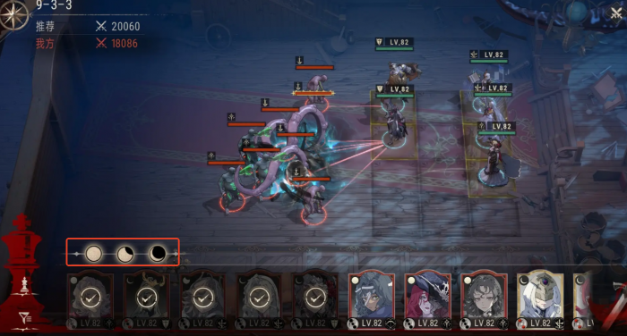 银与绯测评分享4