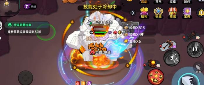 英勇之地手游怎么快速获得金币5