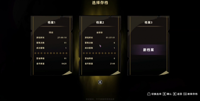 失落城堡2困难模式怎么开2