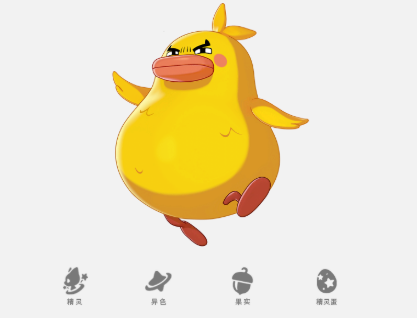 洛克王国世界宠物图鉴一览2