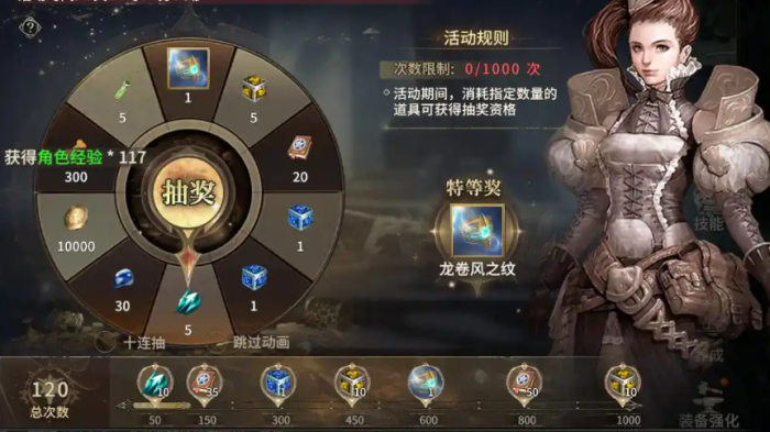 奇迹世界起源龙卷风之纹怎么获得3