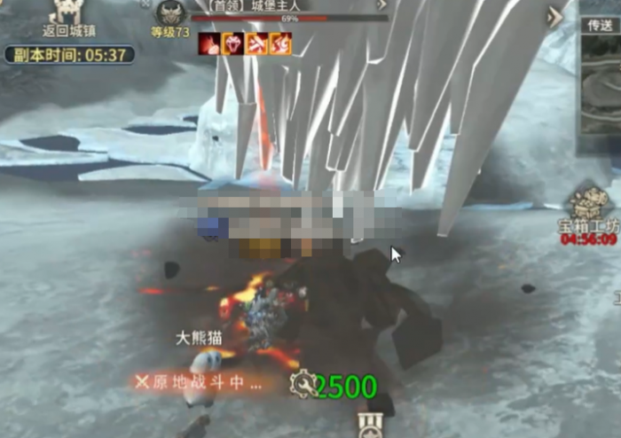 奇迹世界起源70级装备怎么选择3