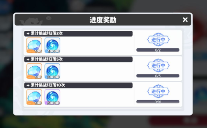 龙魂旅人副本攻略3