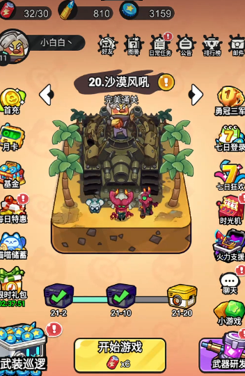 指尖幻影能源核晶怎么用1