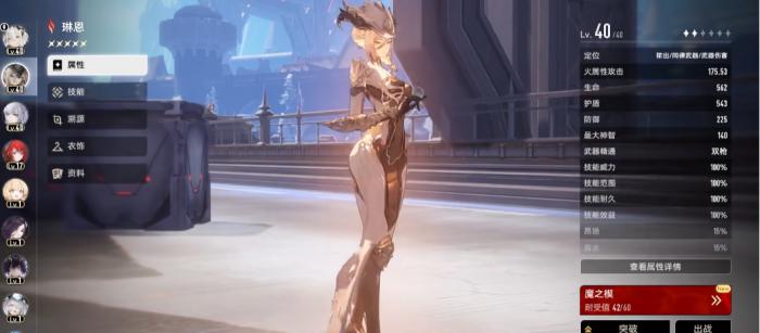 二重螺旋多少个g5