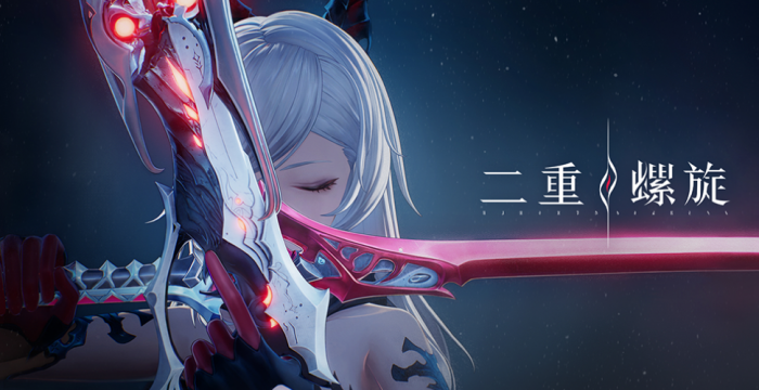 二重螺旋是哪个公司制作的1