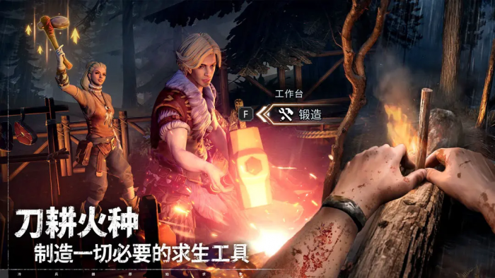 荒原曙光无光林地怎么探索1