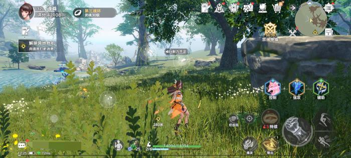 斗罗大陆猎魂世界跑图有什么技巧1