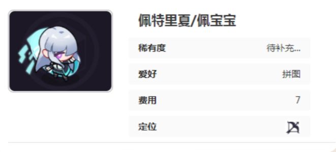 盲盒派对佩宝怎么玩4