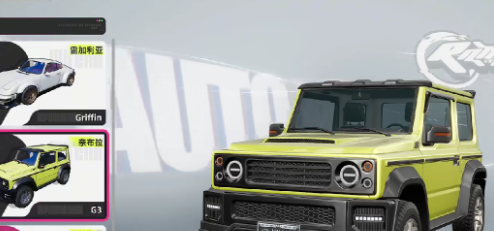 异环安魂曲是什么1