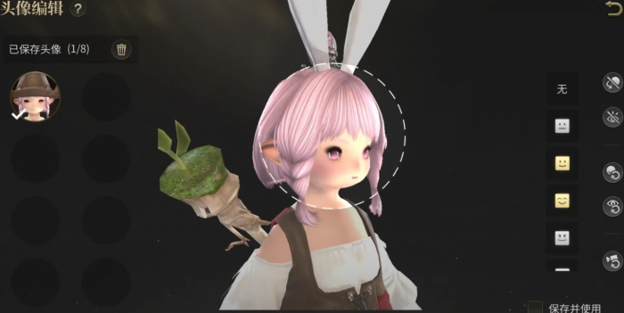 最终幻想14水晶世界配置推荐5