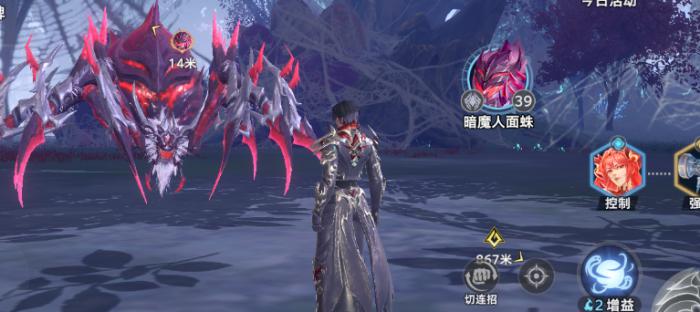 斗罗大陆猎魂世界新BOSS有哪些3