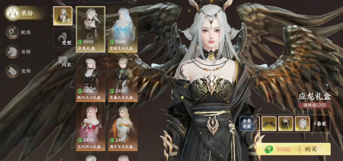 指间山海氪金指南分享6