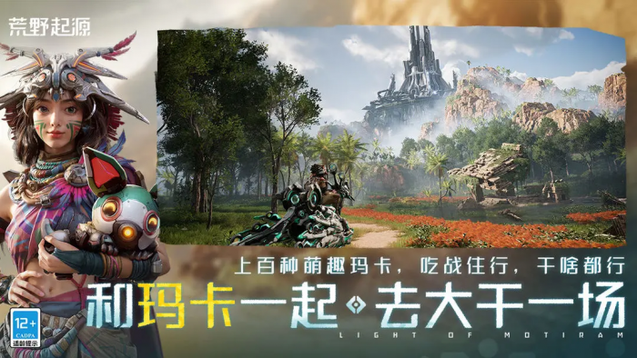 荒野起源玉米怎么获取1