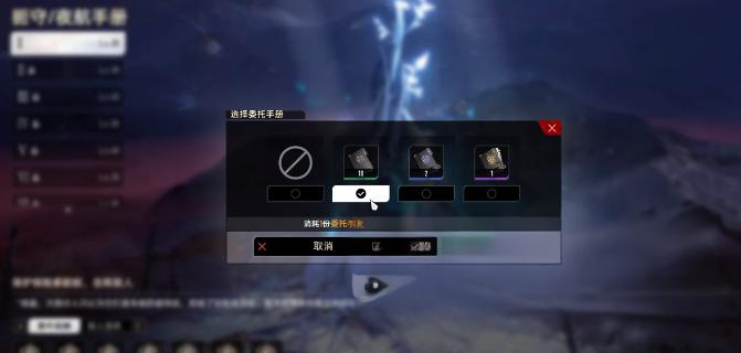 二重螺旋团本扼守怎么打2