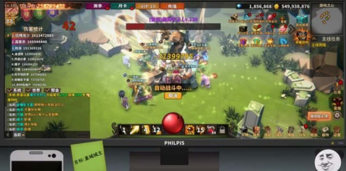 中国式网游补血药在哪买4