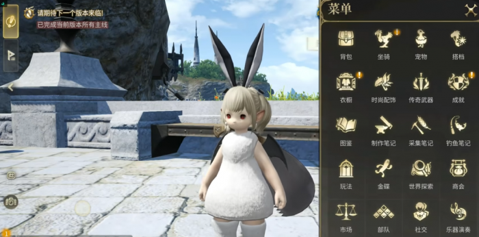 现代战舰怎么组队4