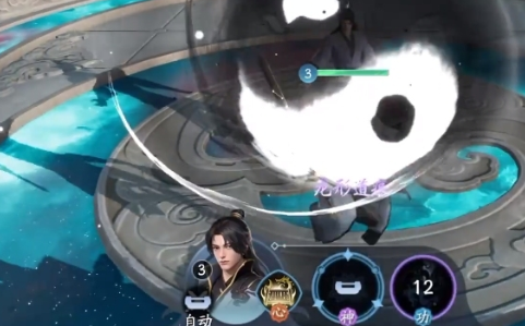 遮天世界境界划分有什么4