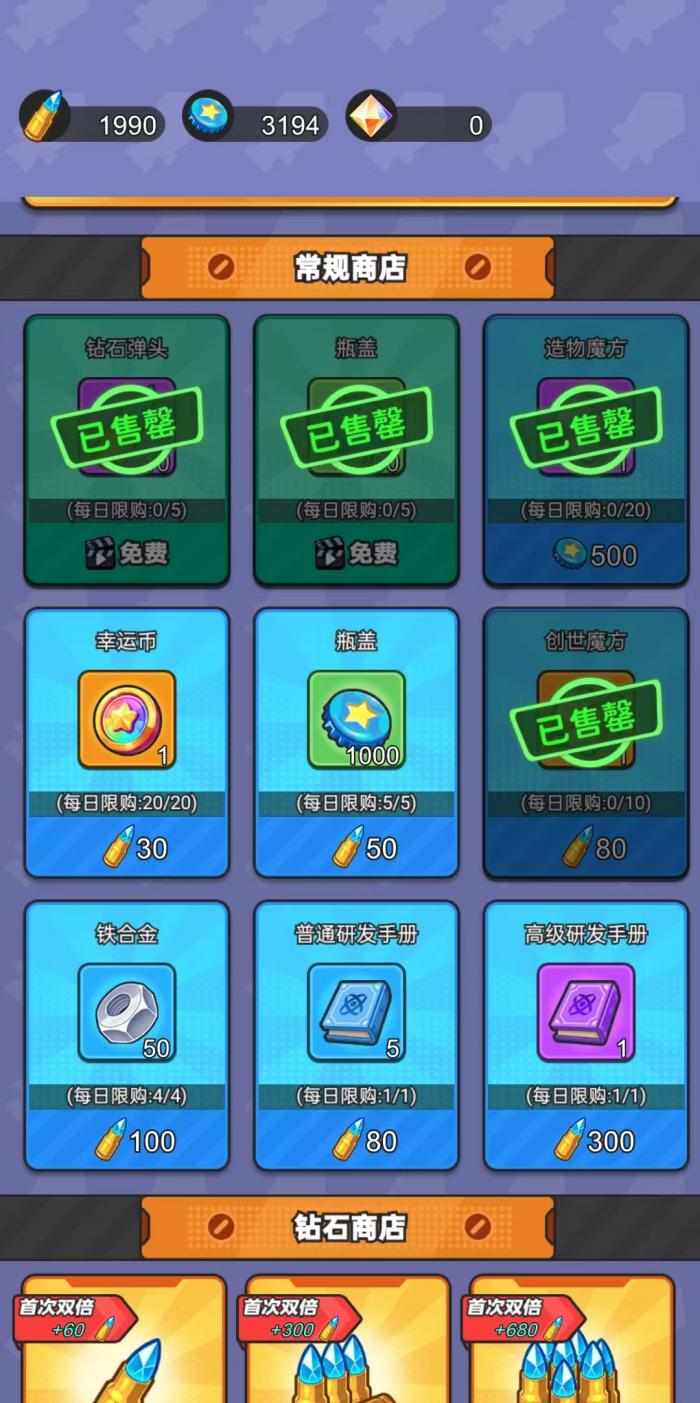 指尖幻影搭配阵容怎么玩4