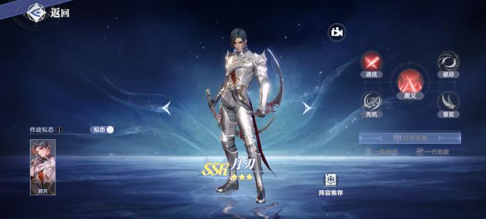 斗罗大陆猎魂世界奇茸通天菊怎么样4