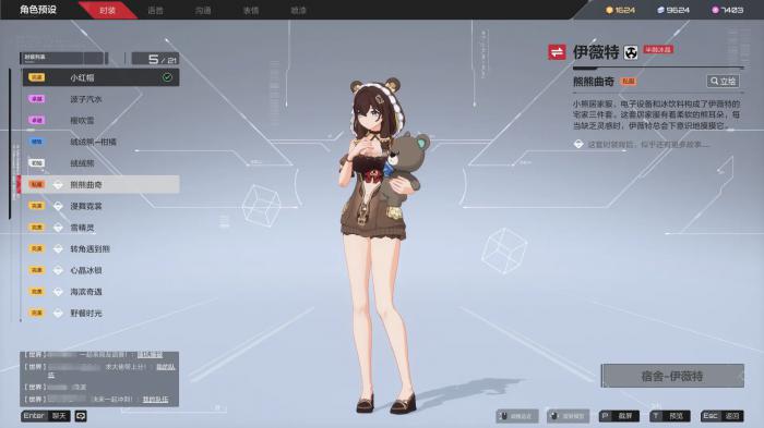 卡拉彼丘伊薇特怎么玩5