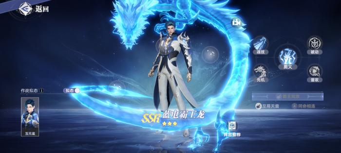 斗罗大陆猎魂世界拟态修炼场玩法规则4