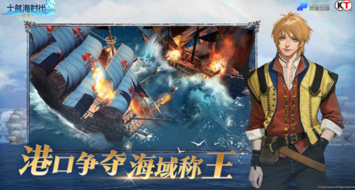 大航海时代传说辅助航海士有哪些1