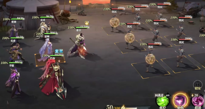 三国志幻想大陆2枭之歌133