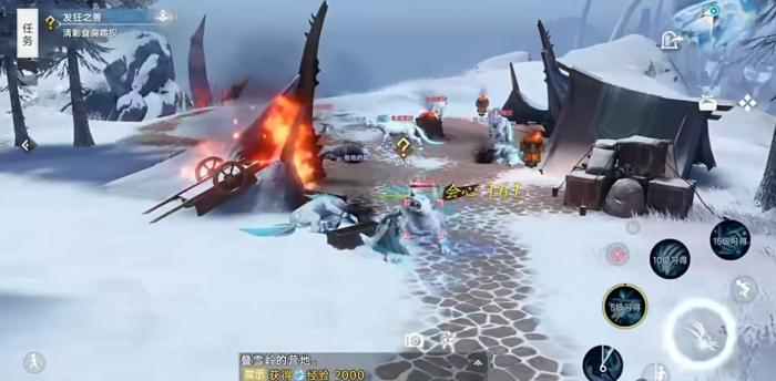 此间山海奇遇怎么玩3