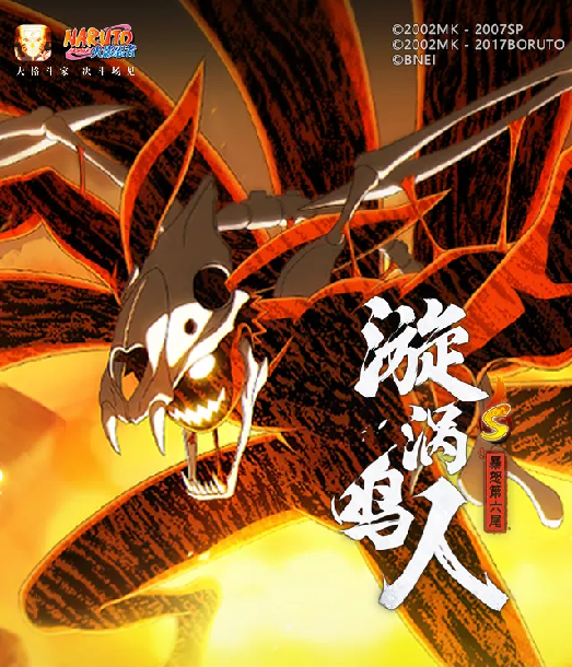 无悔华夏端午节活动什么时候开启5