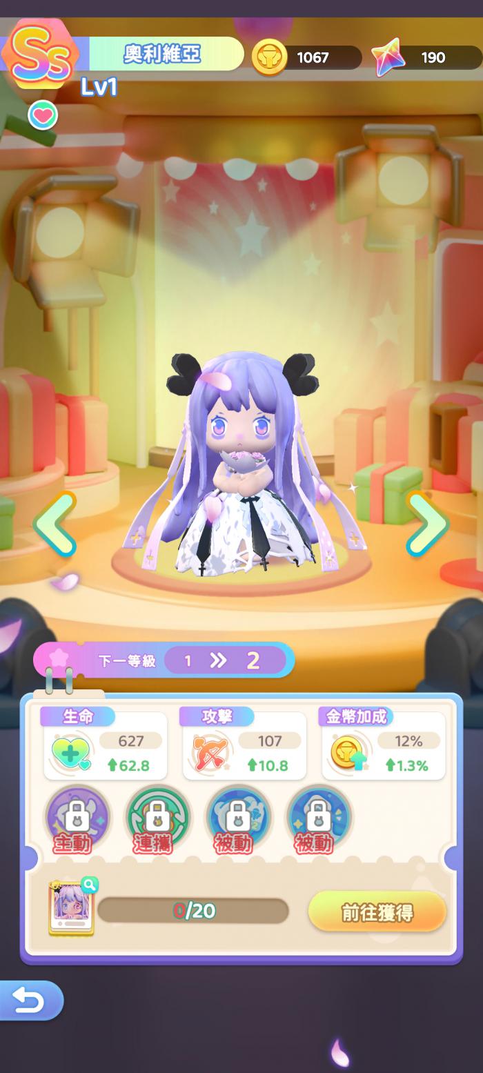 冲吧迷你少女团ss级角色哪个好7