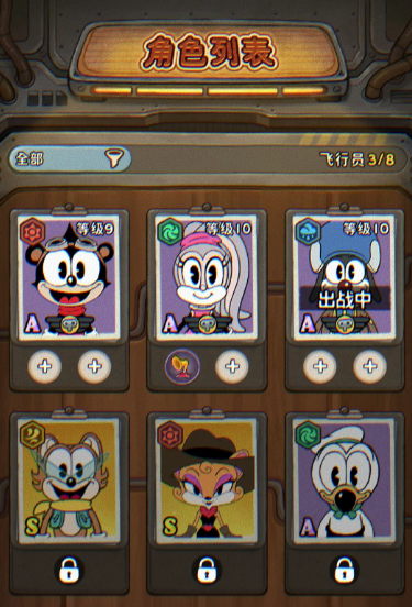 发条总动员阵容推荐2