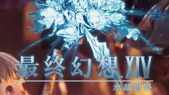 最终幻想14水晶世界制革匠怎么样1