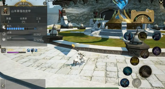 最终幻想14水晶世界制革匠怎么样3