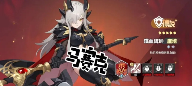 龙魂旅人强度榜一览2