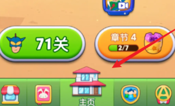 匹配大师兑换码分享1